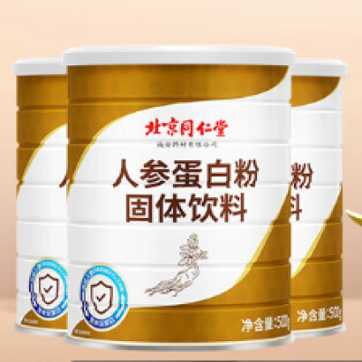 人参蛋白粉固体饮料
